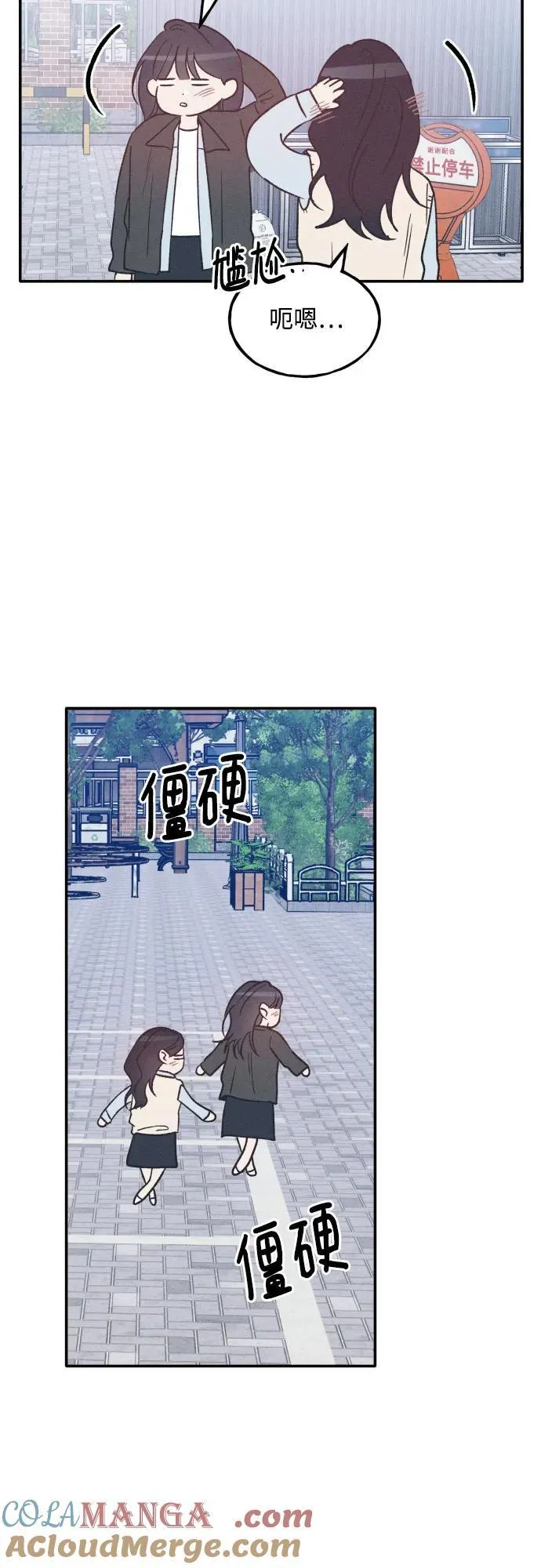 第69话 第22页
