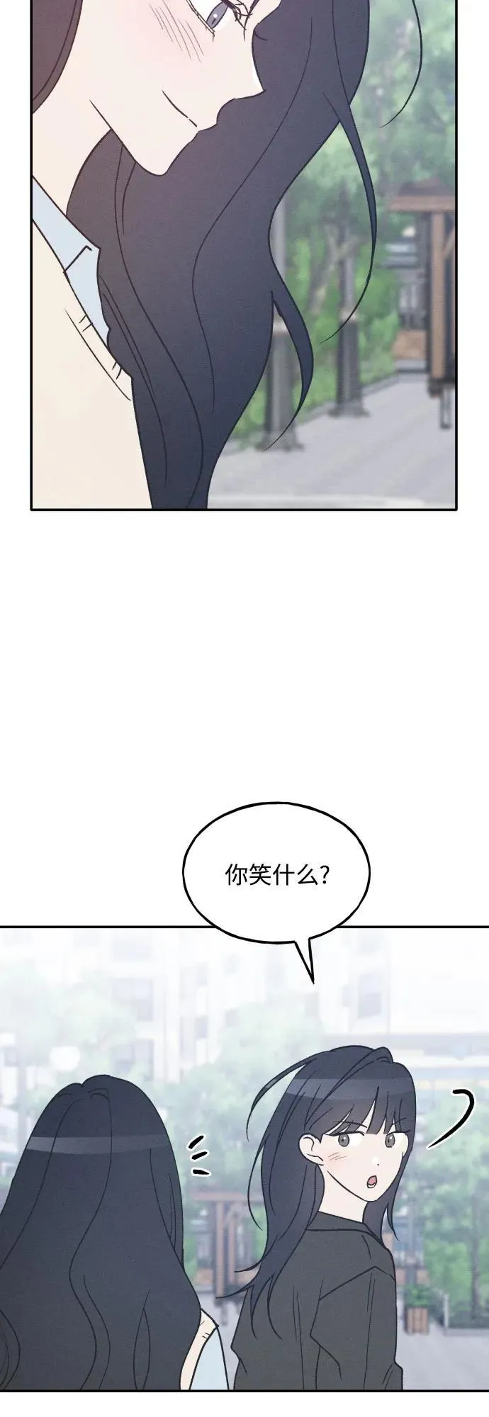 第69话 第24页