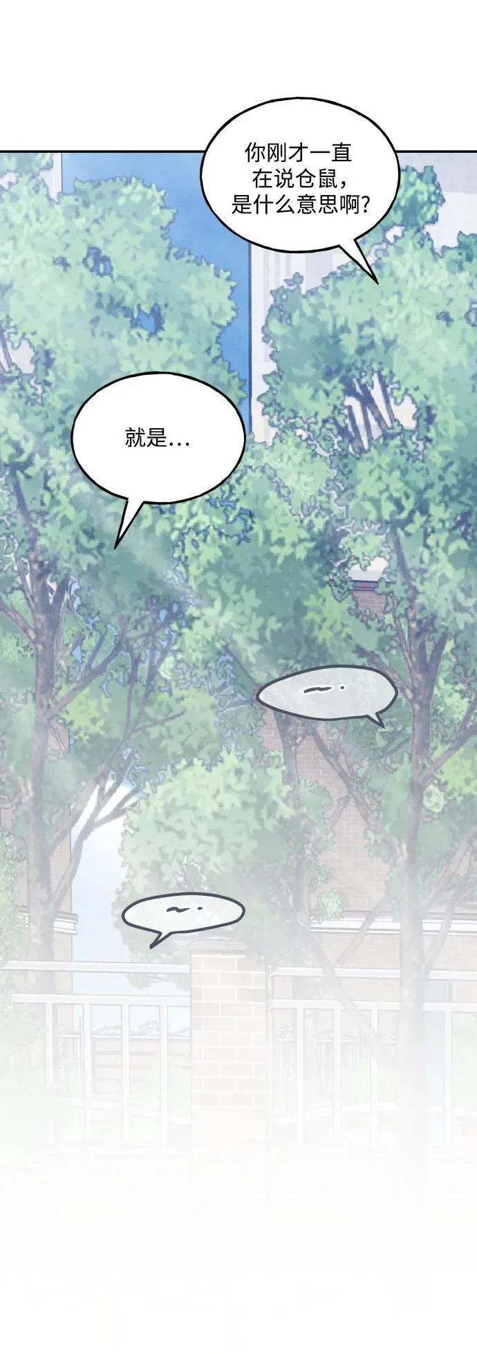 第69话 第26页