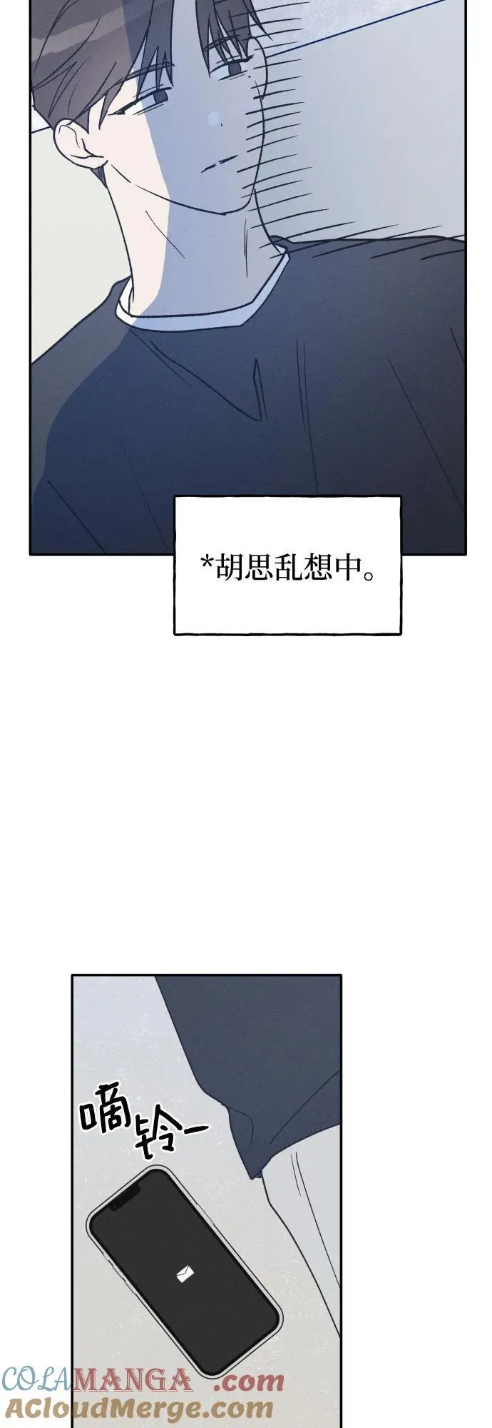 第69话 第31页