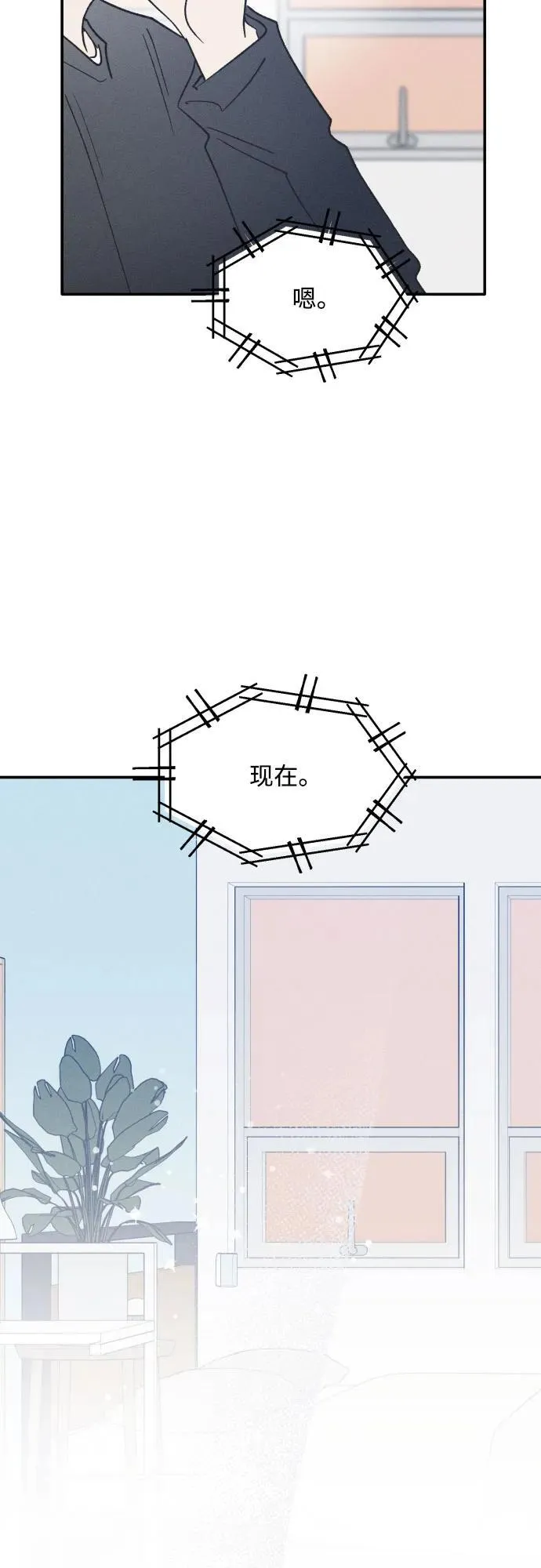 第69话 第35页