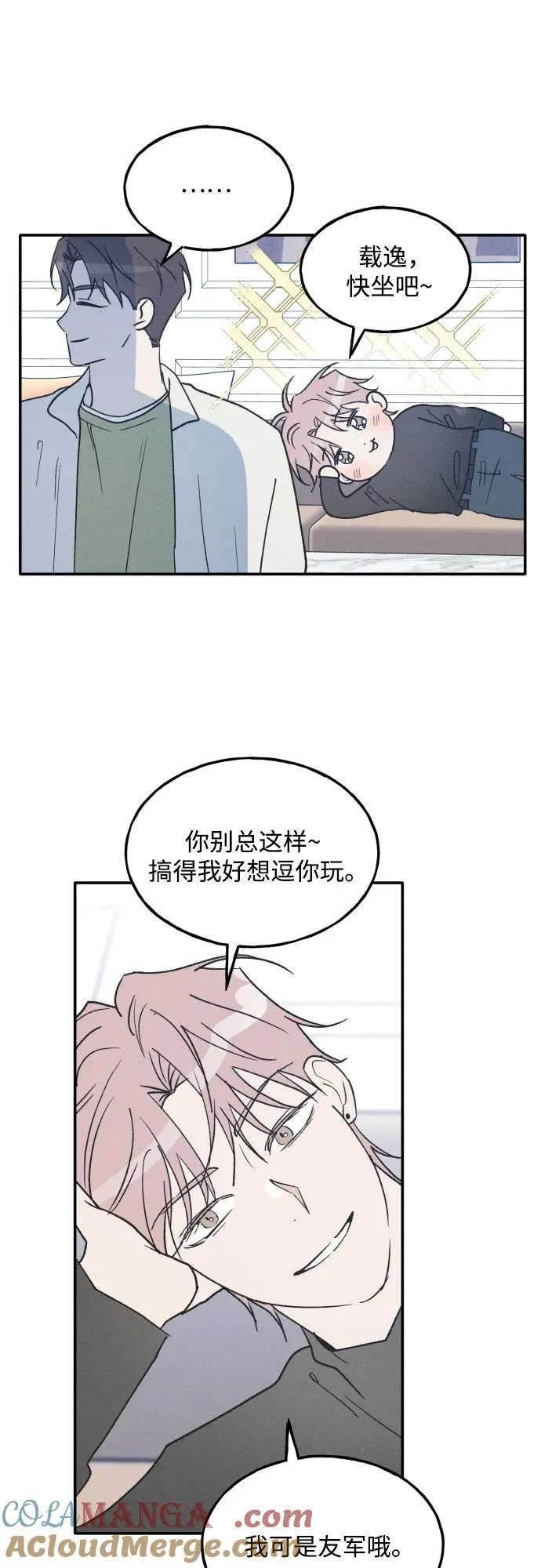 第69话 第40页