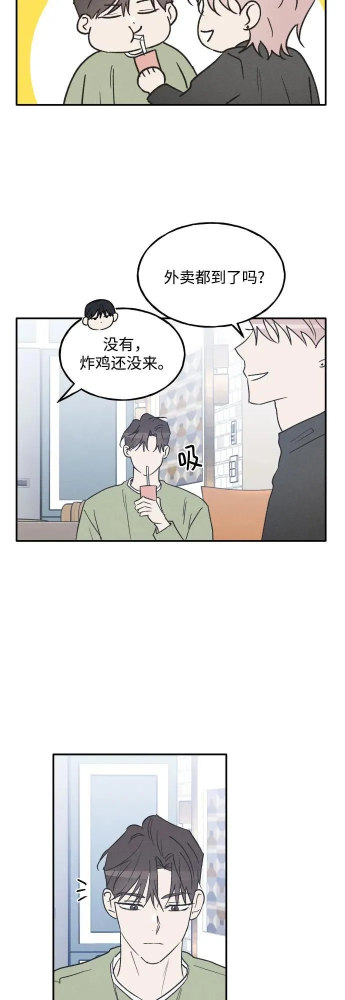 第69话 第42页