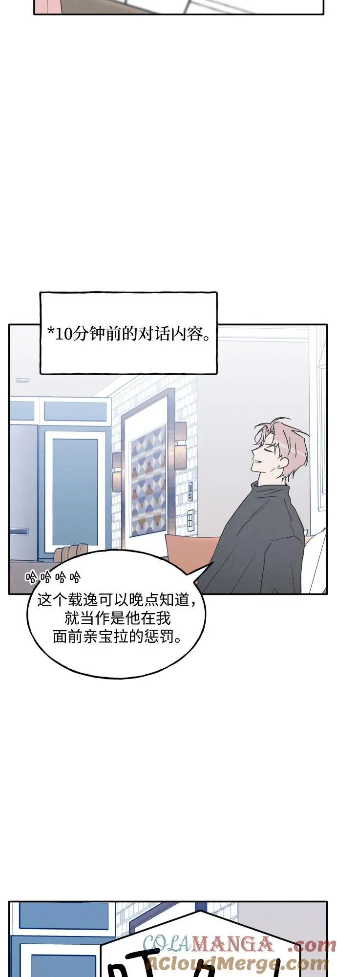 第69话 第46页