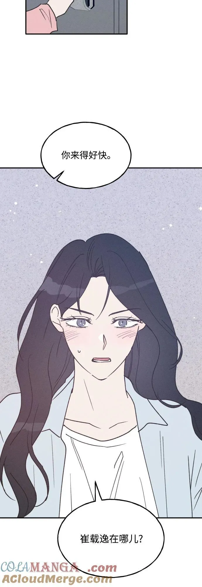 第69话 第49页