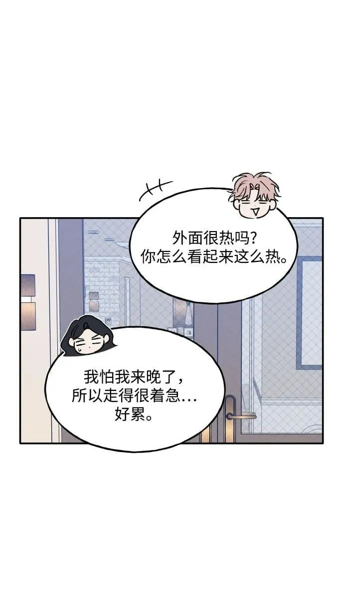 第69话 第50页