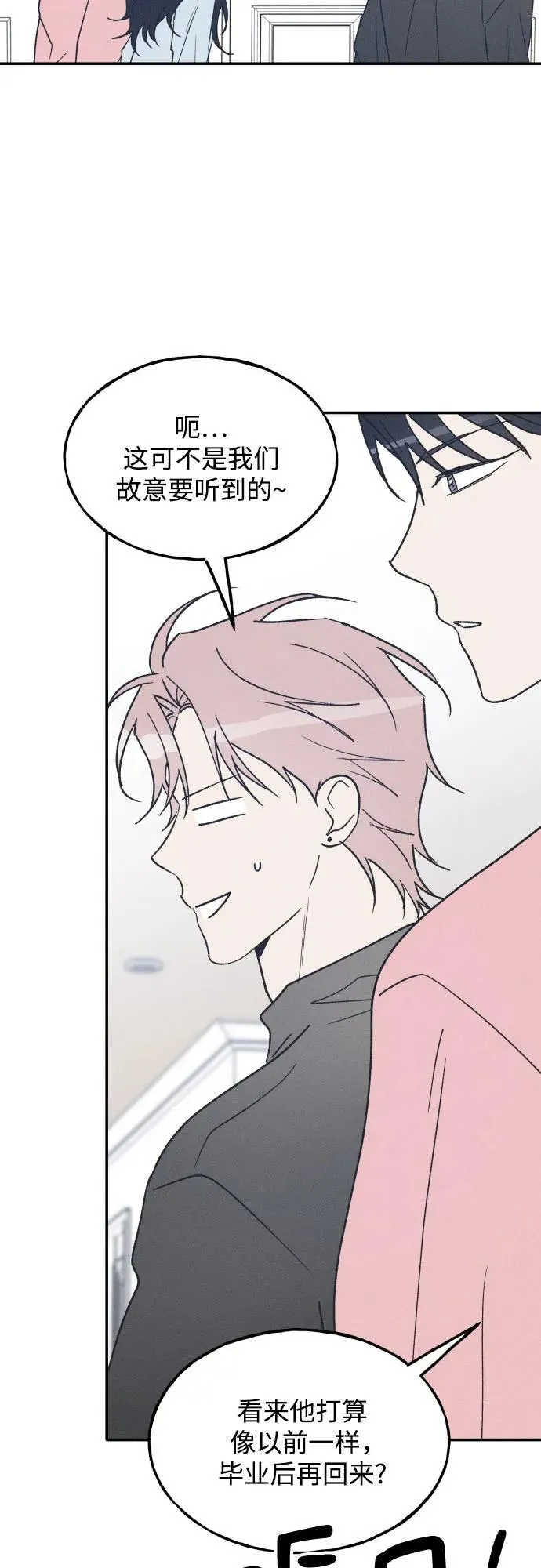 第69话 第53页