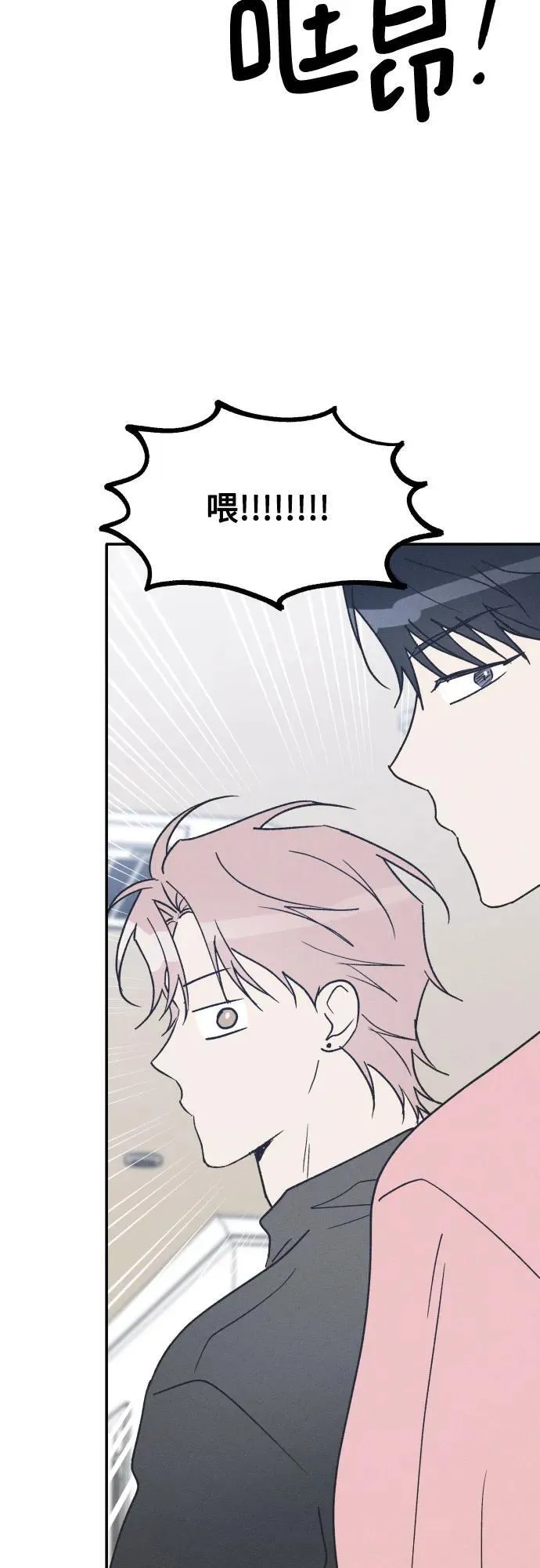第69话 第54页