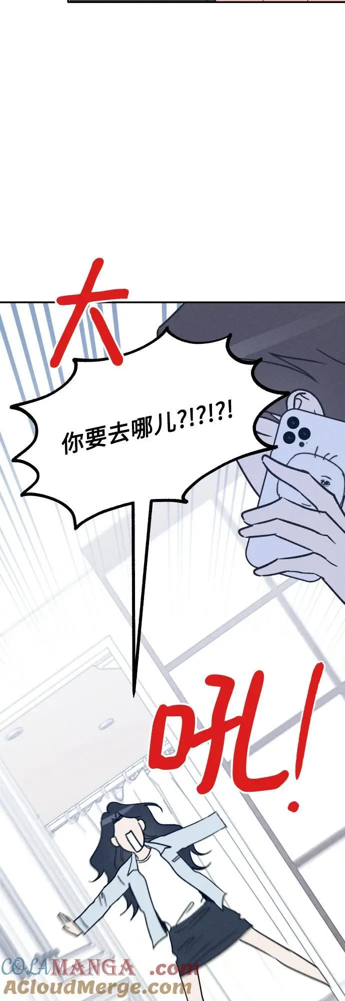 第69话 第55页