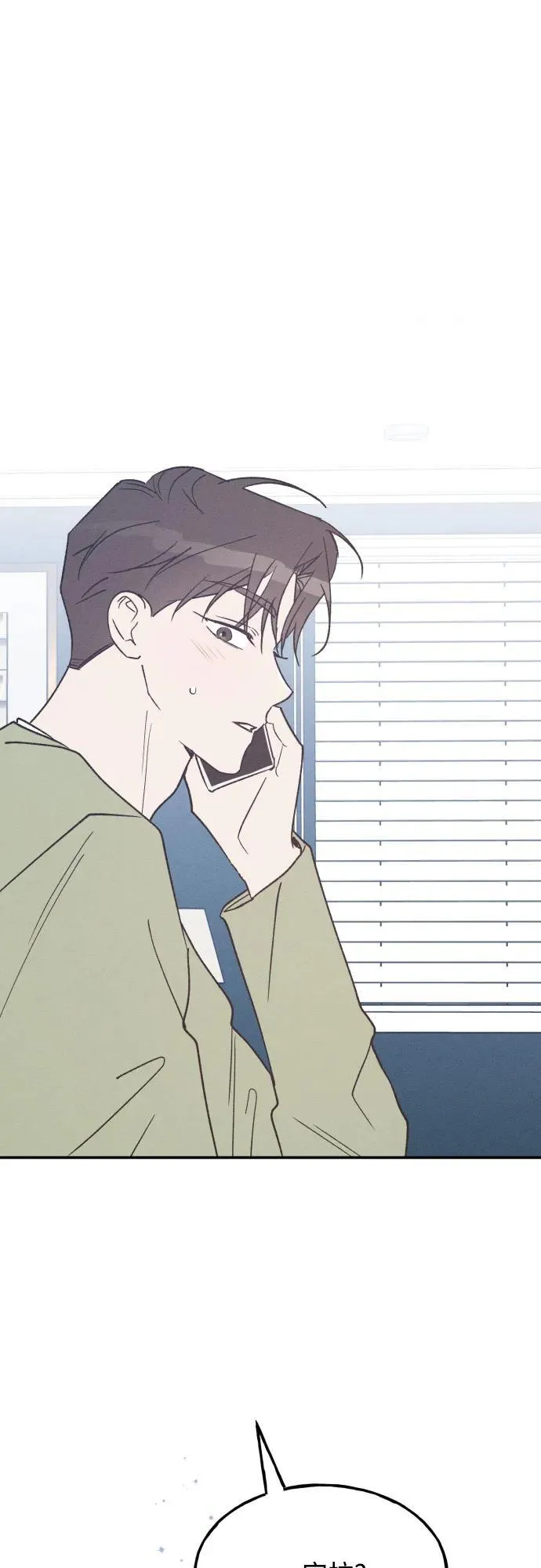 第69话 第57页