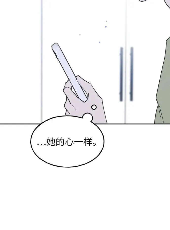第70话 第8页