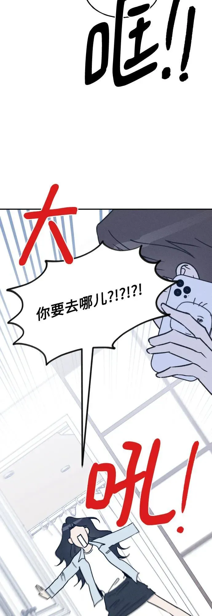 第70话 第11页