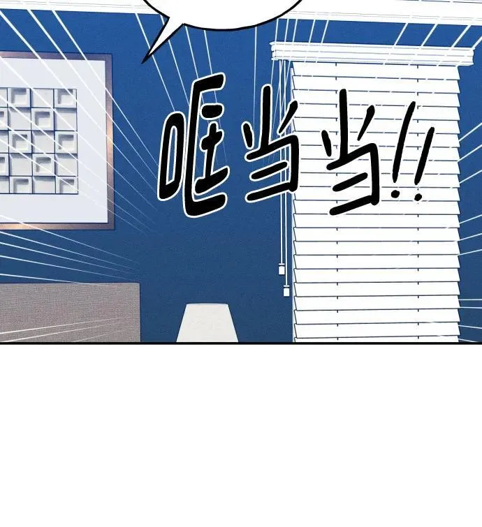 第70话 第15页