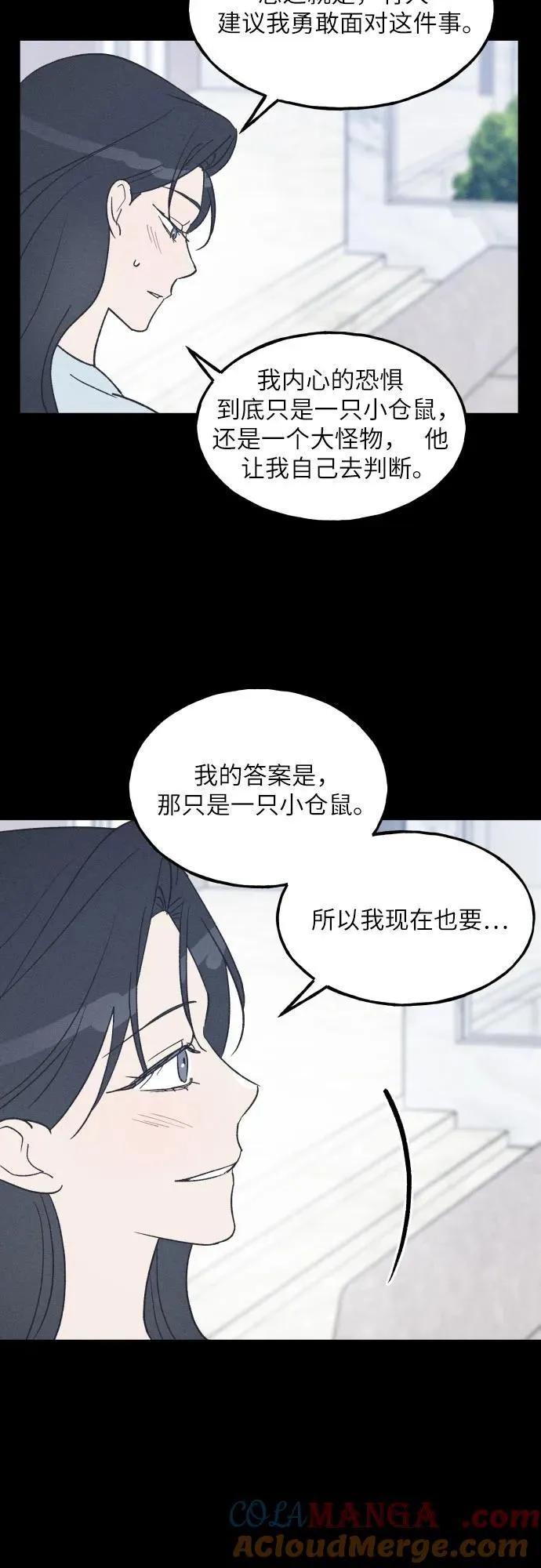 第70话 第25页