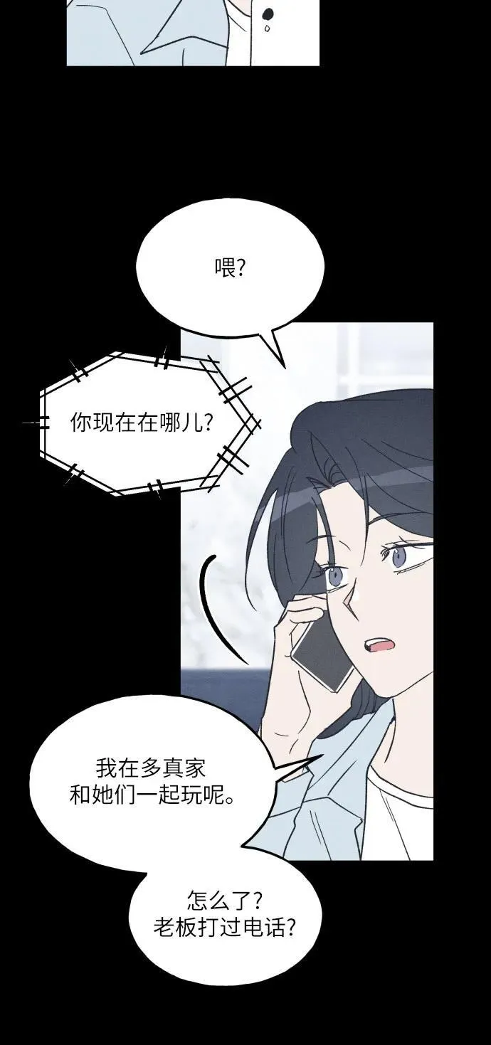 第70话 第27页