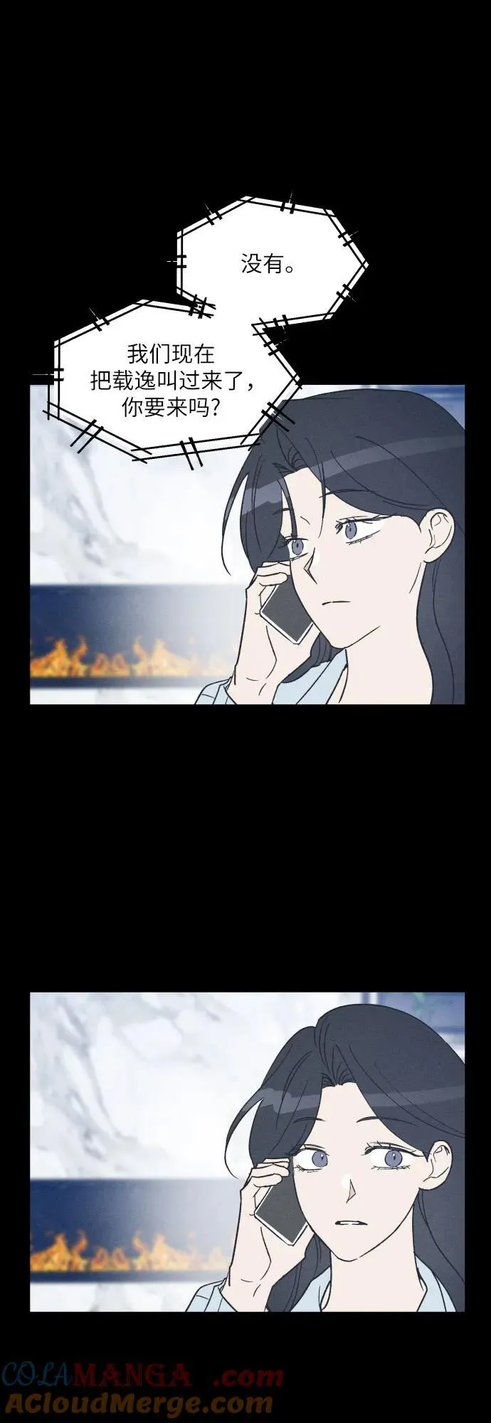 第70话 第28页