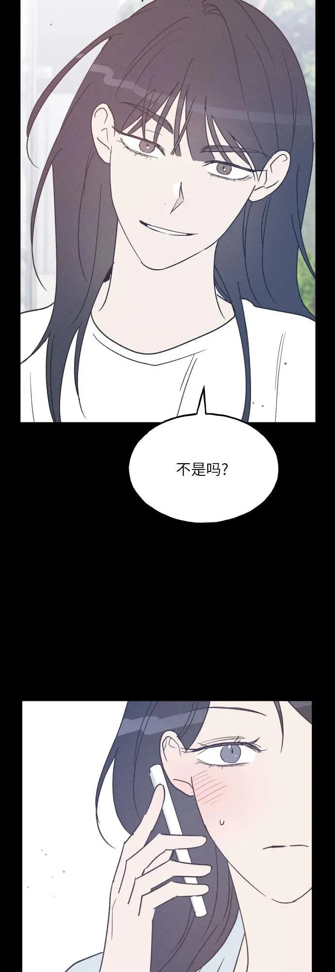 第70话 第30页