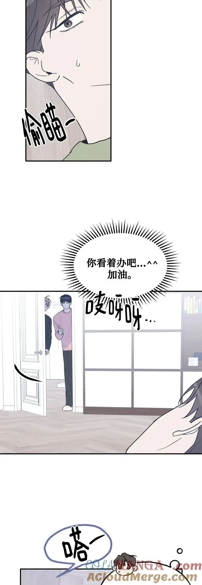 第70话 第34页