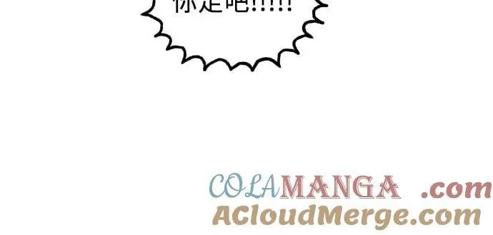 第70话 第37页