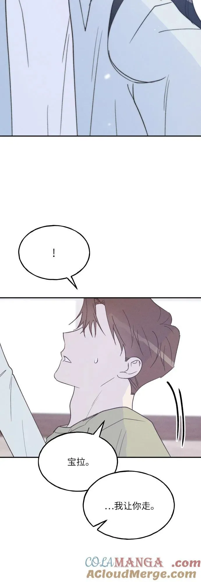 第70话 第40页