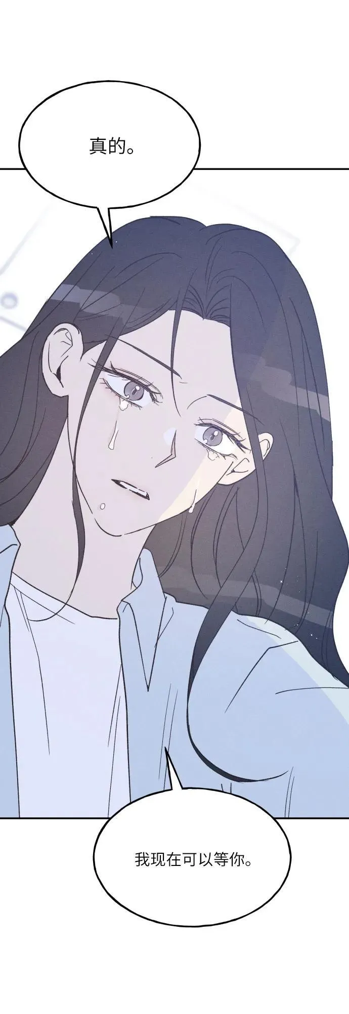 第70话 第41页