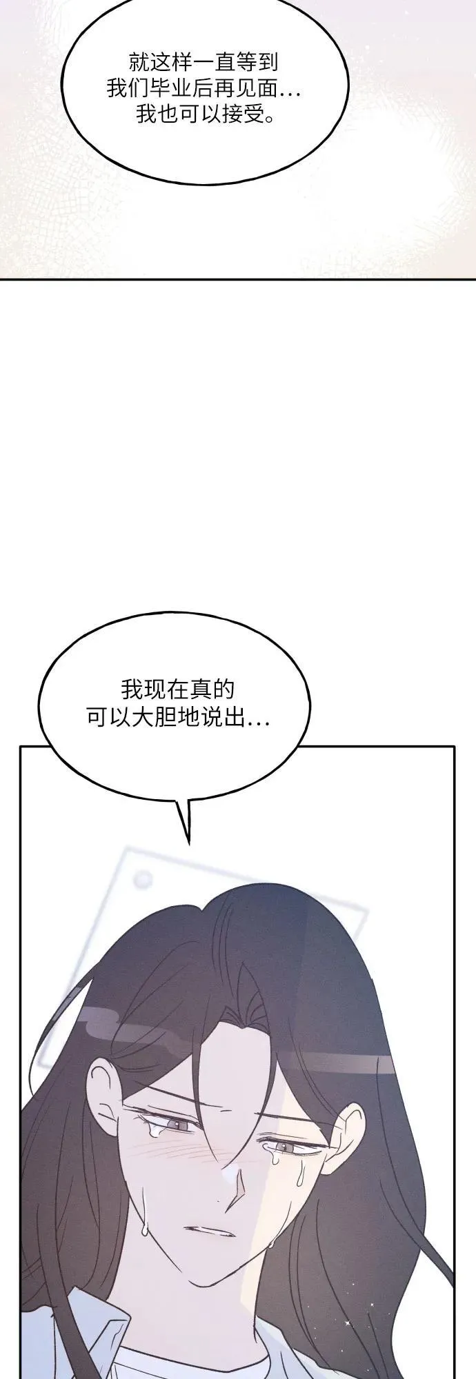 第70话 第44页
