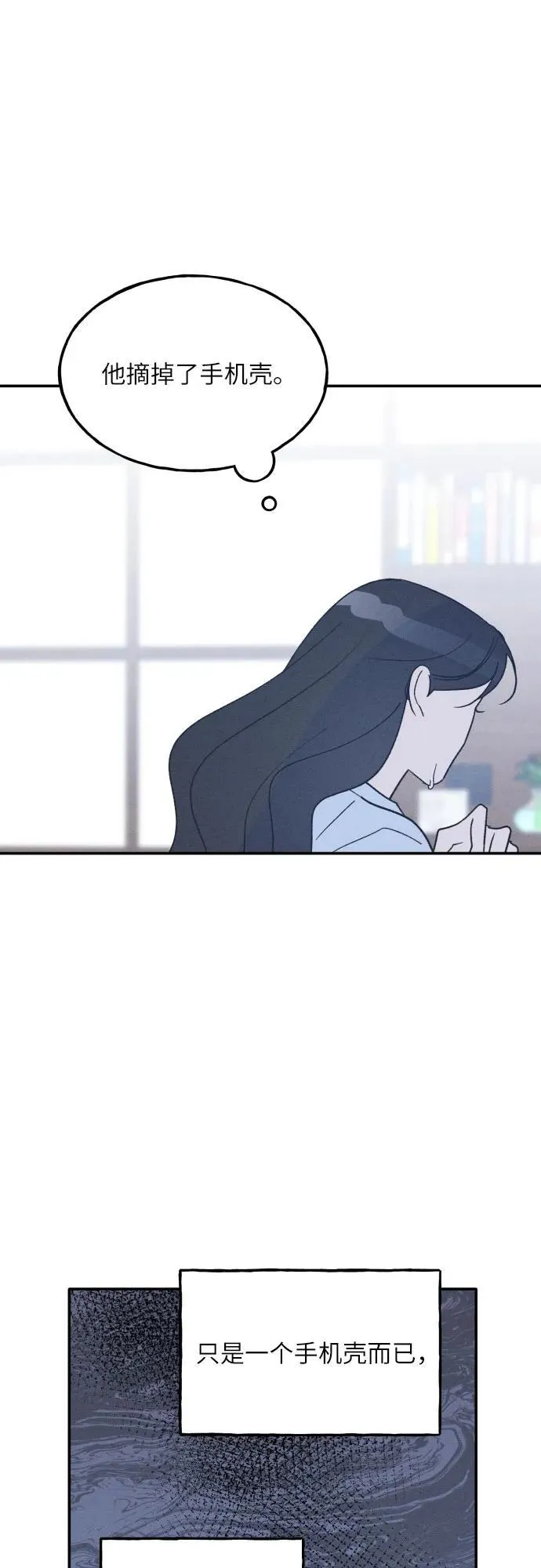 第70话 第47页
