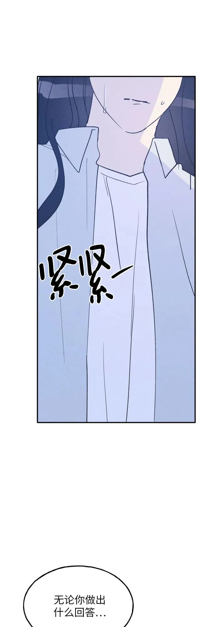第70话 第50页