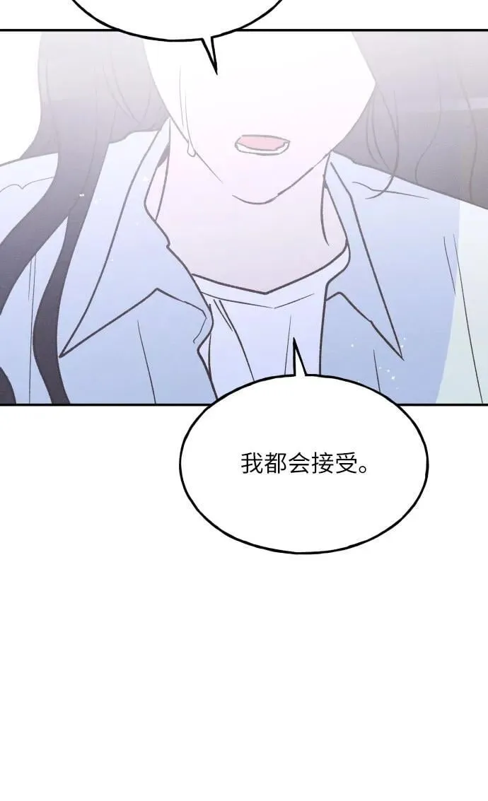 第70话 第51页