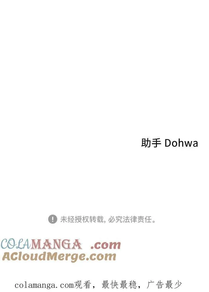 第70话 第55页