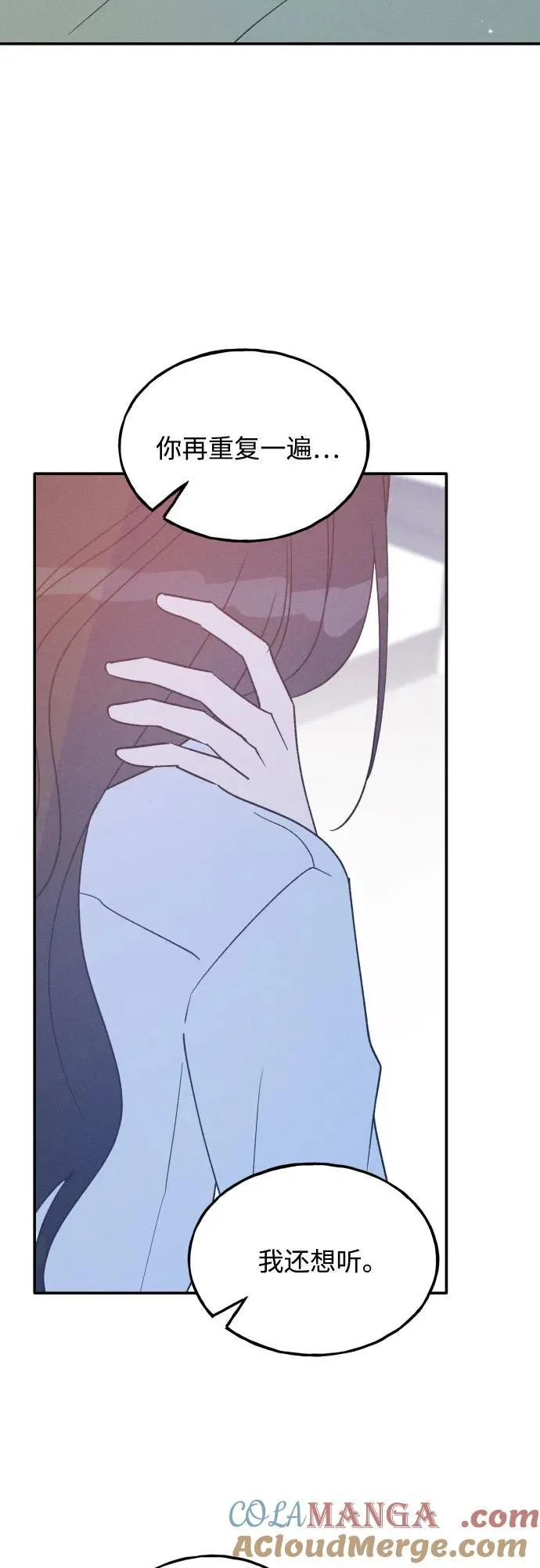 第71话 第4页