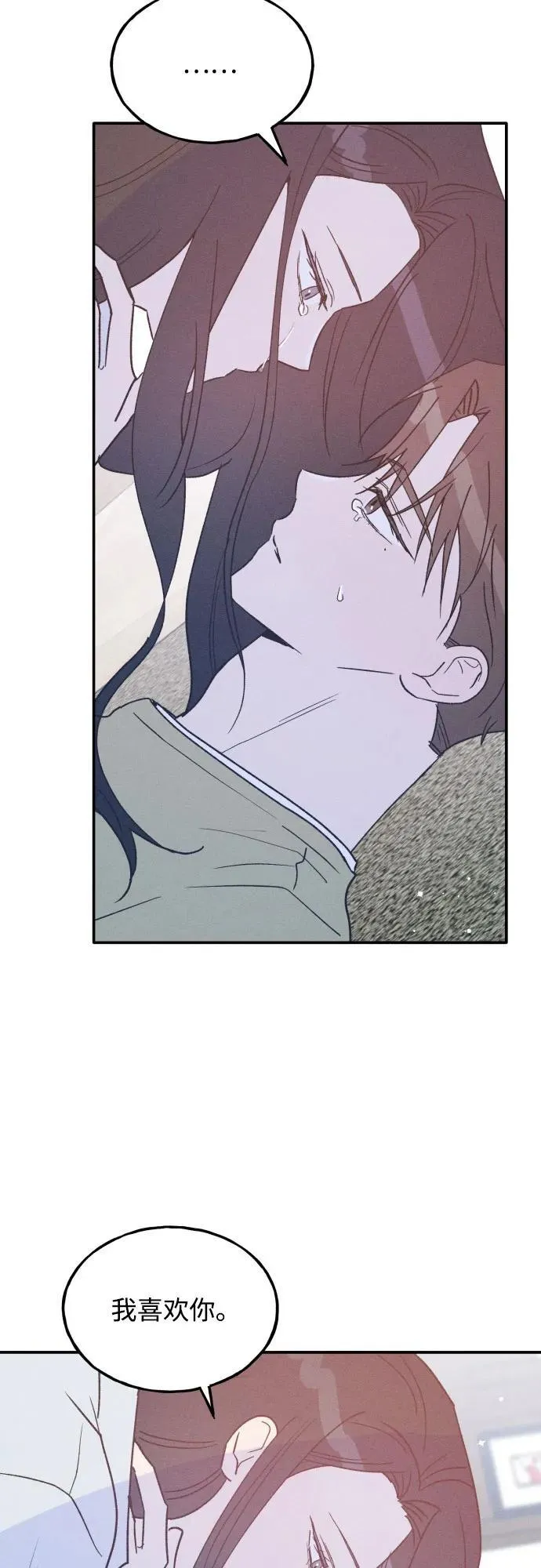 第71话 第5页