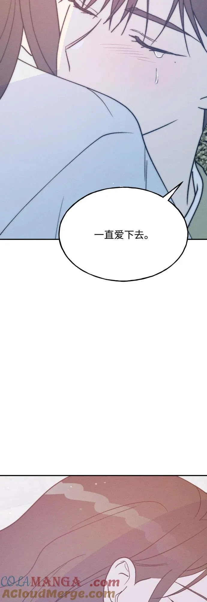 第71话 第10页