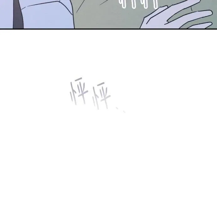 第71话 第14页