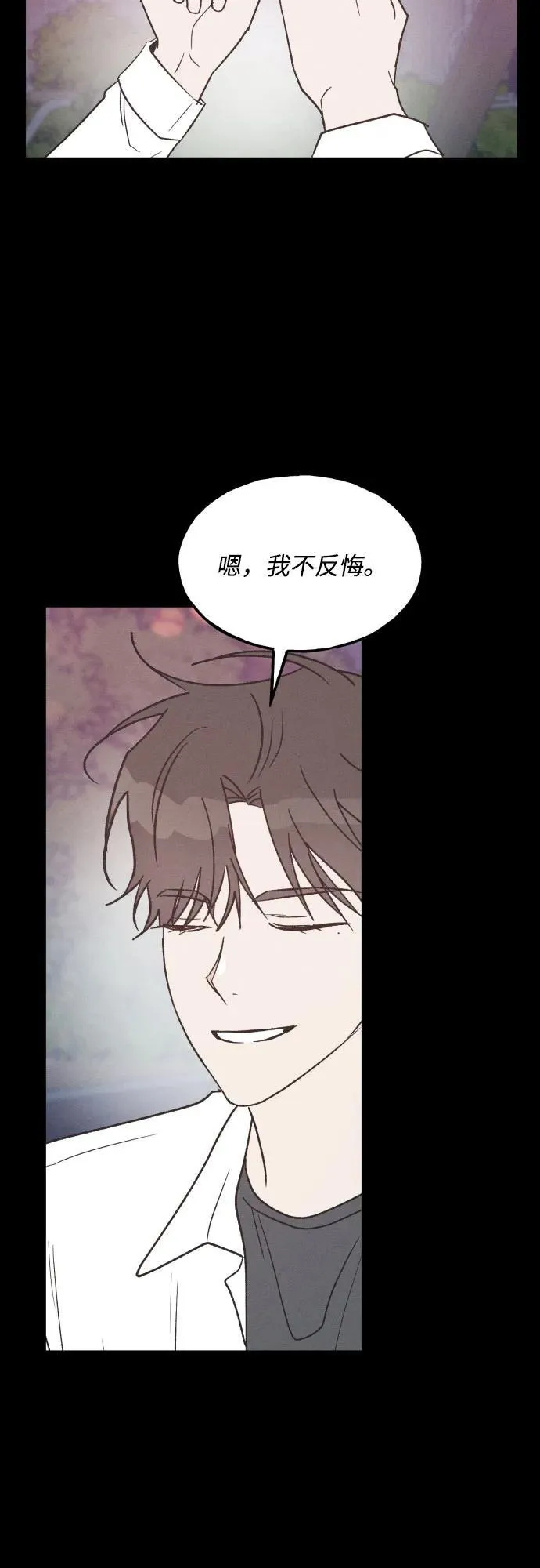 第71话 第26页
