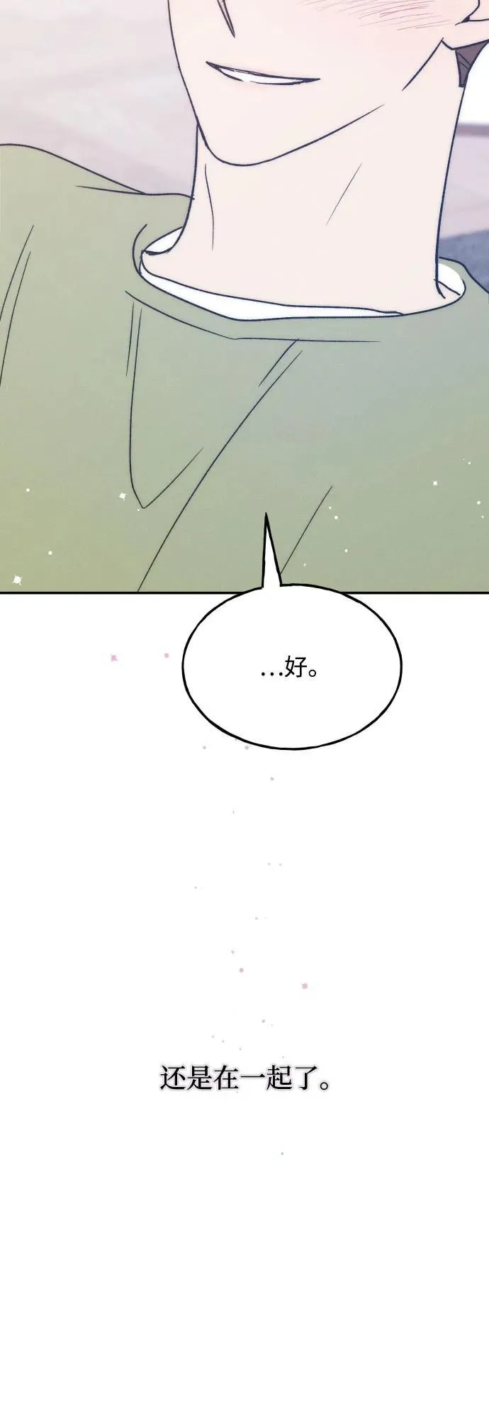 第71话 第33页