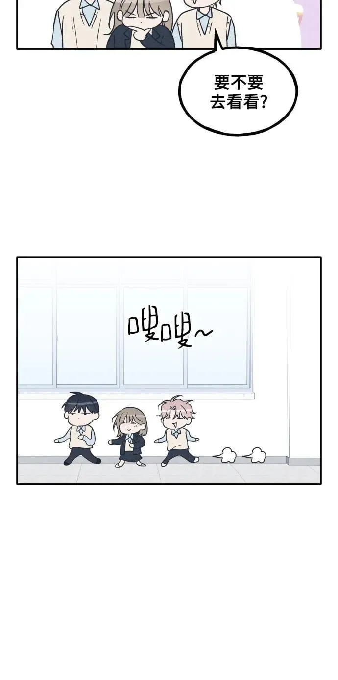 第71话 第39页