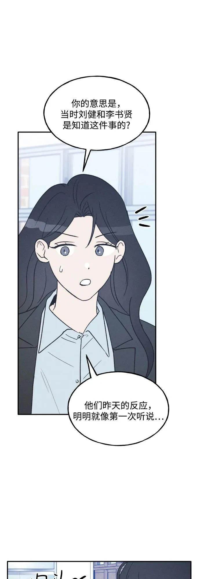 第71话 第50页