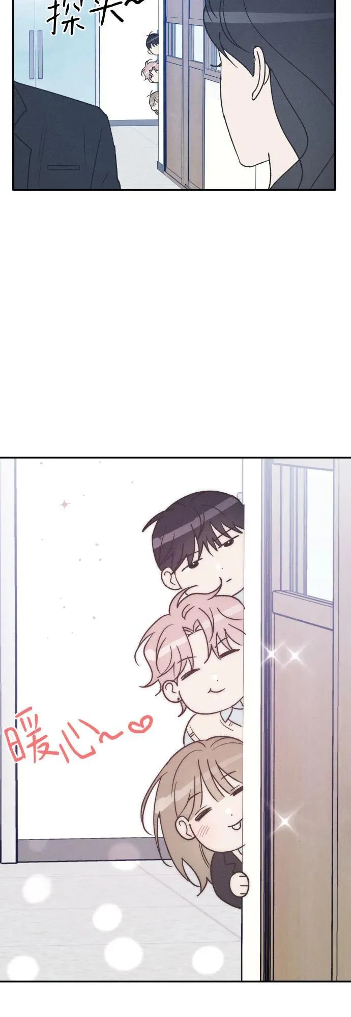 第71话 第51页