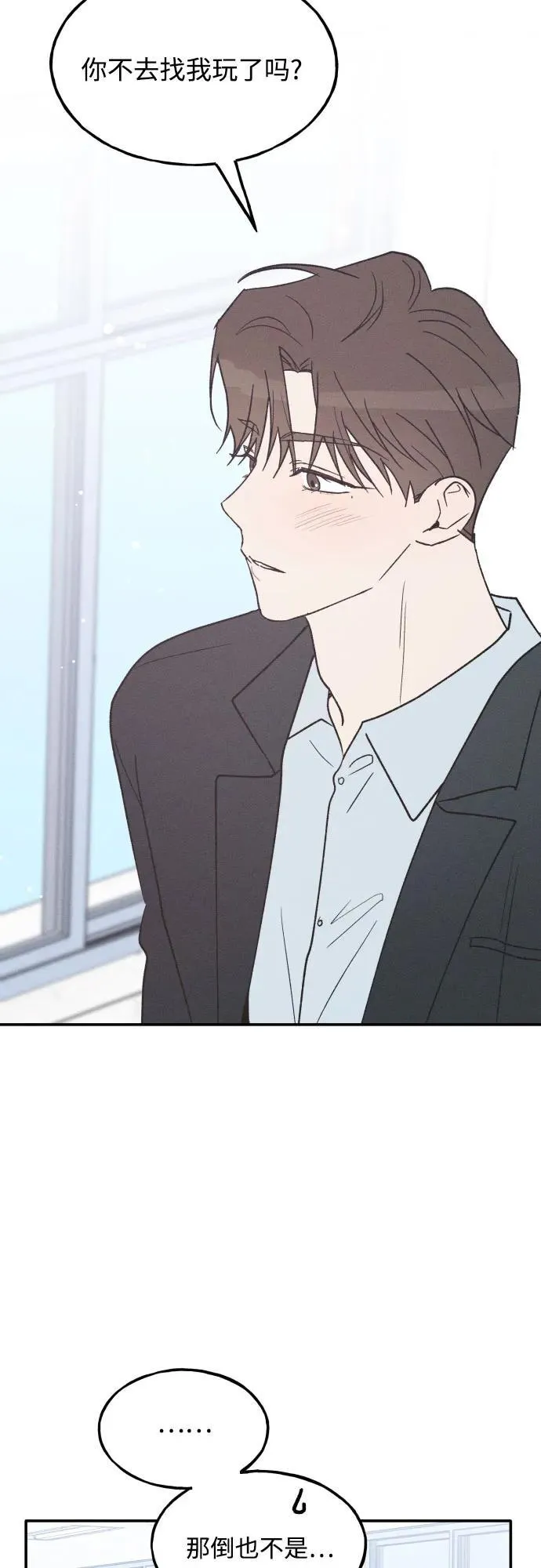 第71话 第54页