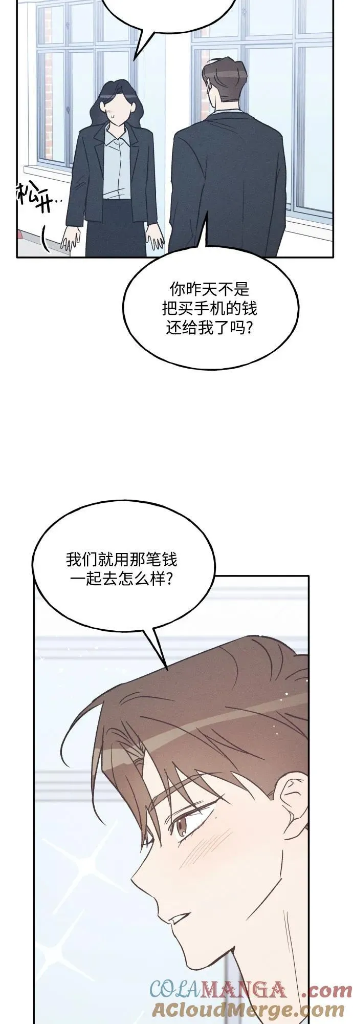 第71话 第55页