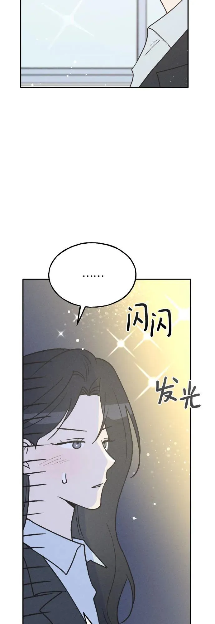 第71话 第56页