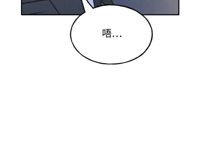 第71话 第57页