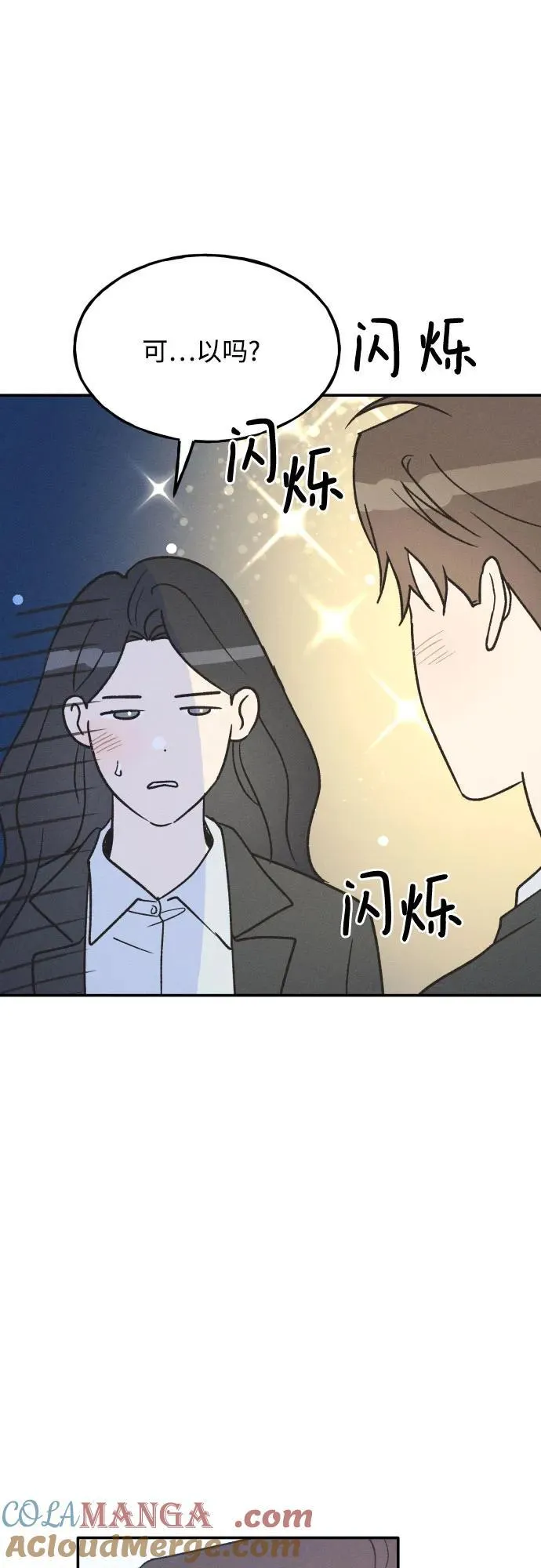 第71话 第58页