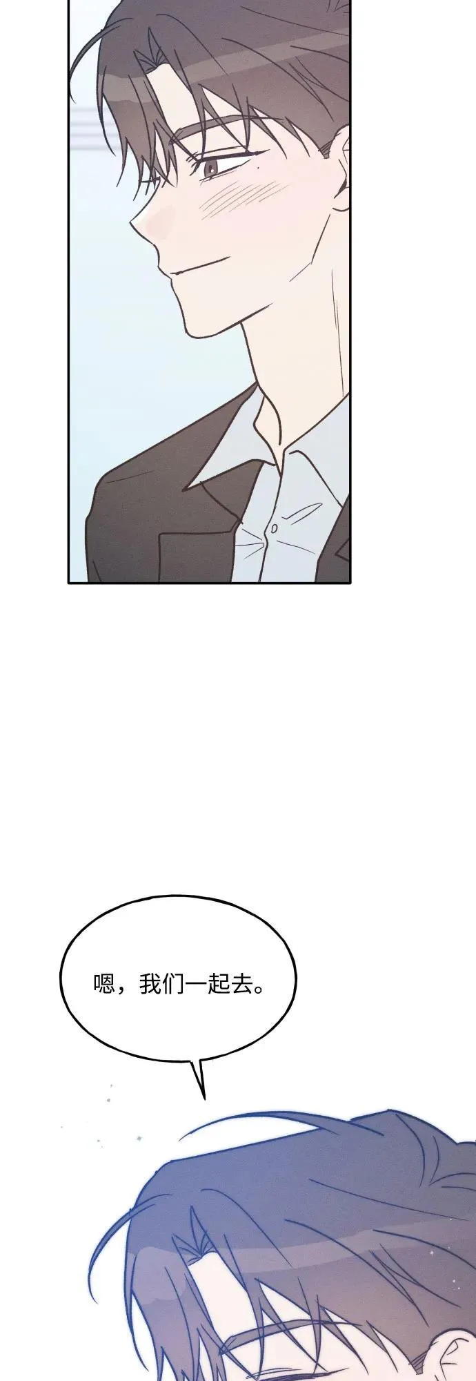 第71话 第59页