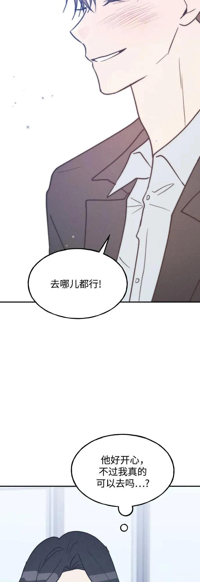 第71话 第60页
