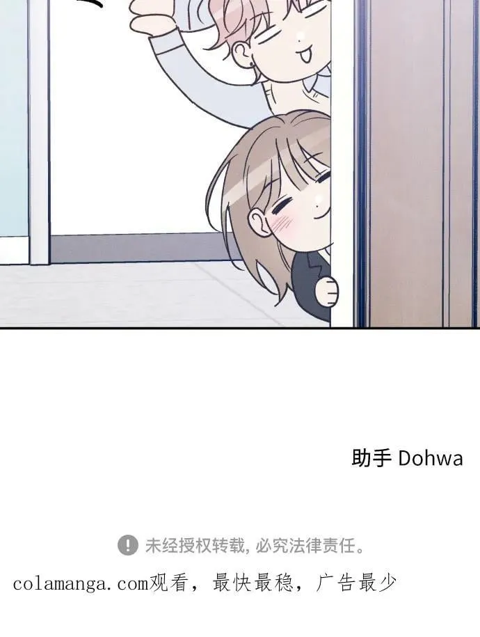 第71话 第63页