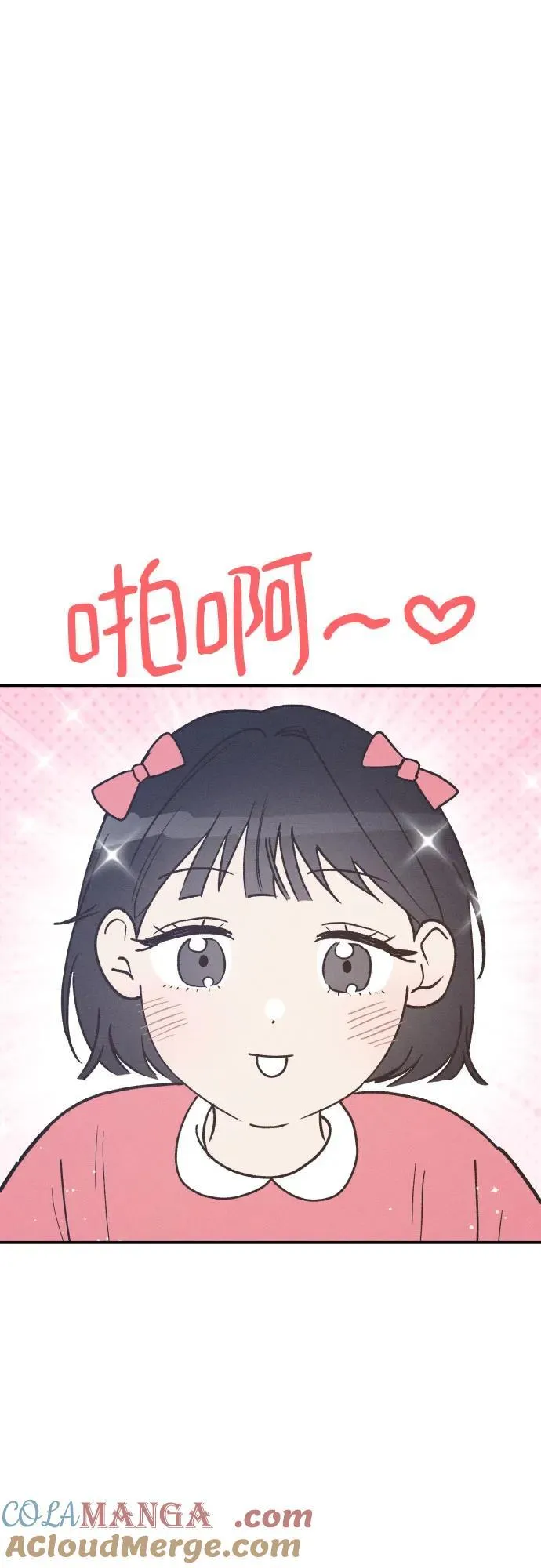 第72话 特别篇（1） 第28页