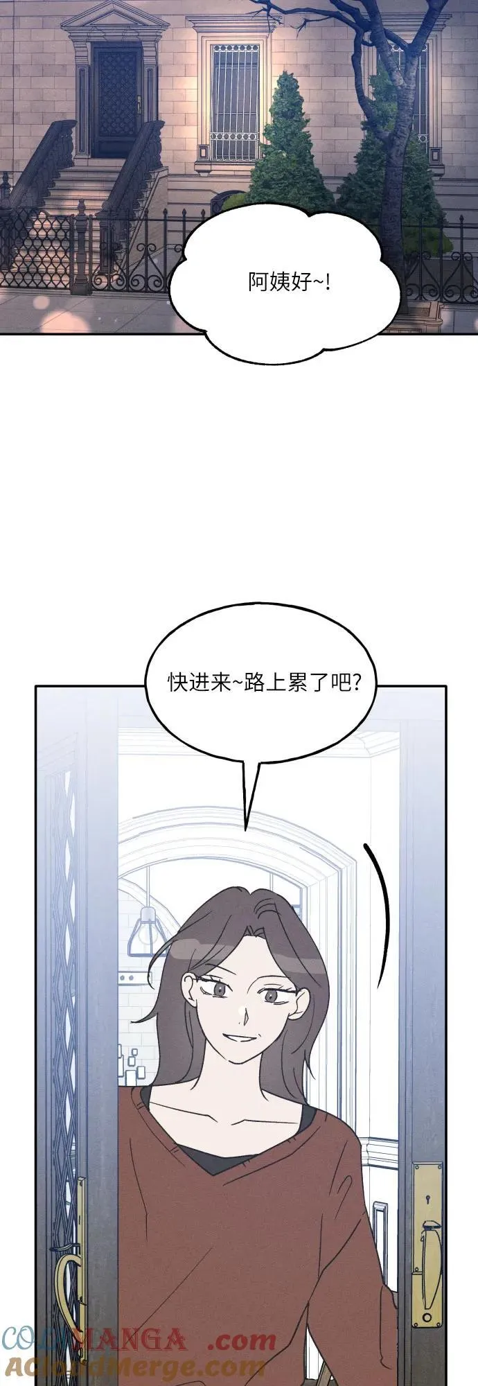 第72话 特别篇（1） 第37页