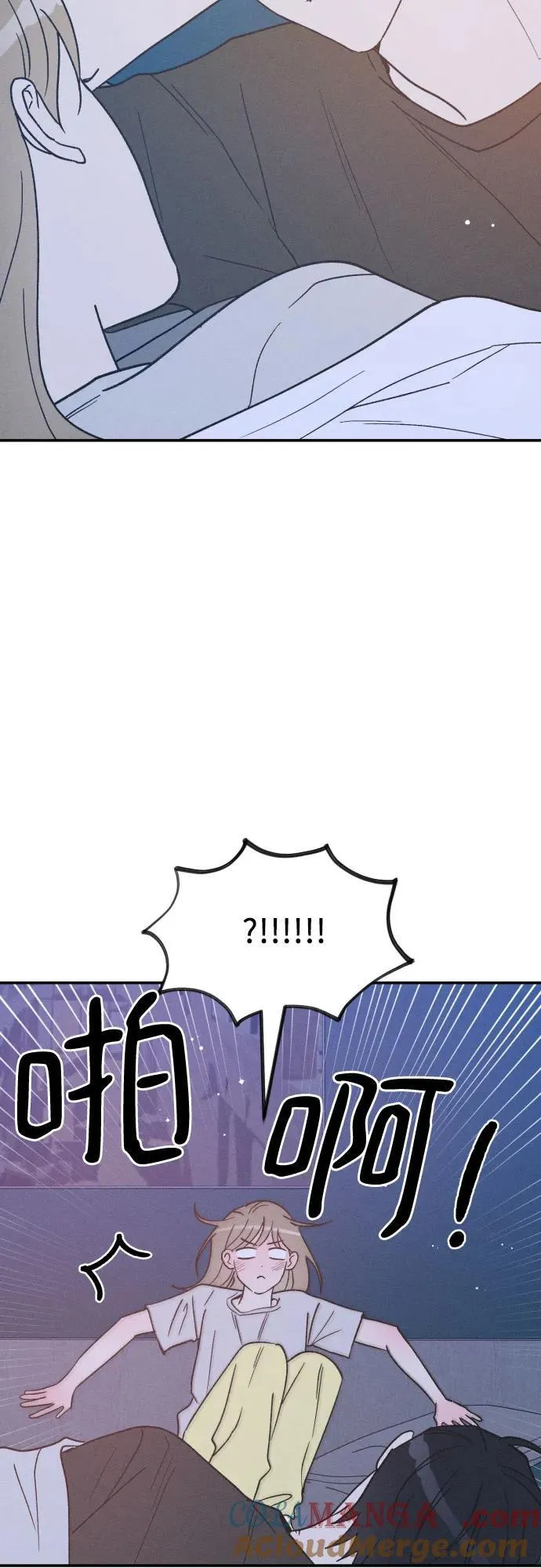 第72话 特别篇（1） 第55页